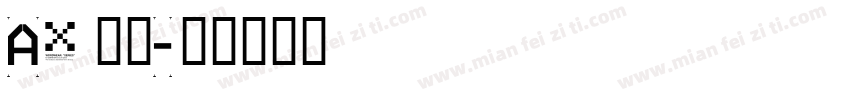 Aafood流油字体转换