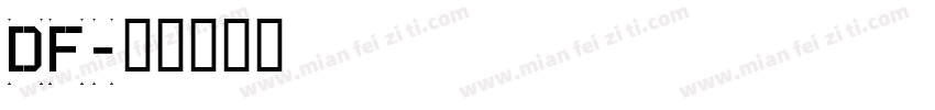 DFsonggb字体转换