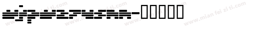 WJPW27VSNN字体转换