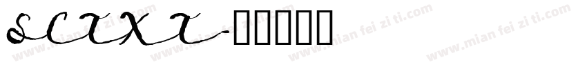 SCTXT字体转换