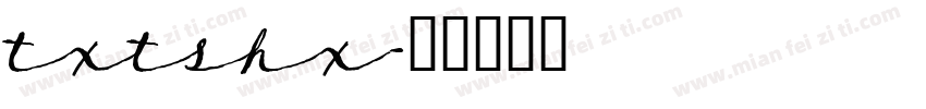 txtshx字体转换