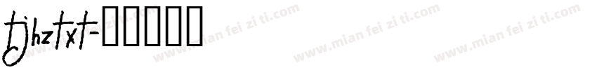 tjhztxt字体转换