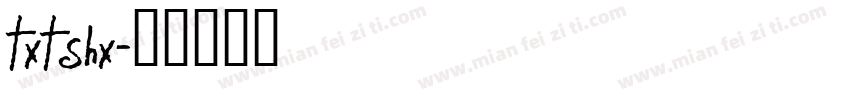 txtshx字体转换