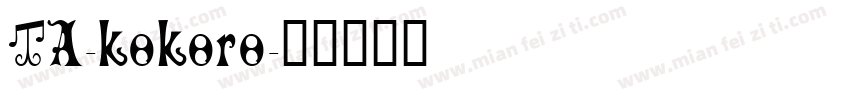 TA-kokoro字体转换