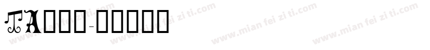 TA風雅筆字体转换