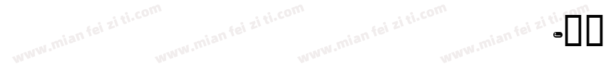 HelveticalHebrew字体转换