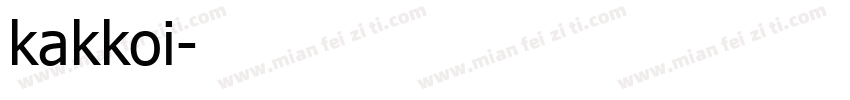 kakkoi字体转换