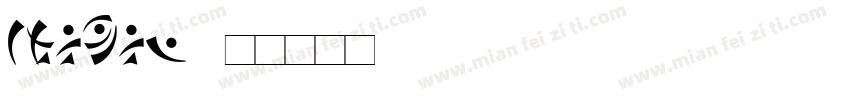 Chawan字体转换
