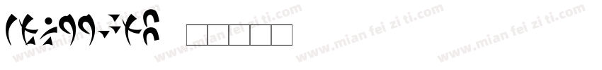 challxbd字体转换