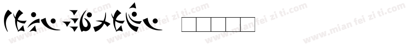 chaneythin字体转换