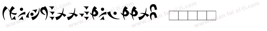 charlottesansstd字体转换