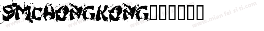 SMCHongKong字体转换
