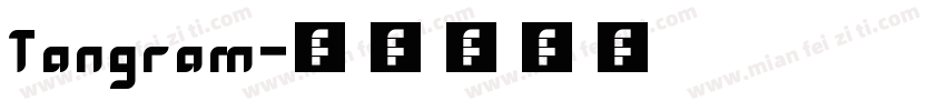 Tangram字体转换