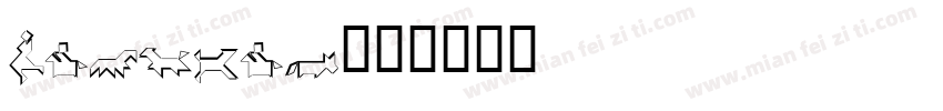 Tangram字体转换