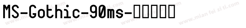 MS-Gothic-90ms字体转换