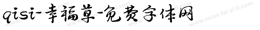 qisi-幸福草字体转换