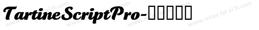 TartineScriptPro字体转换