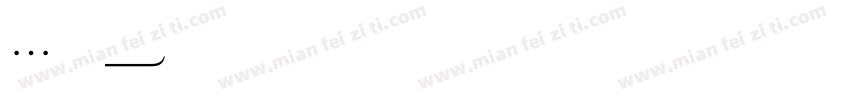 LTe53509字体转换