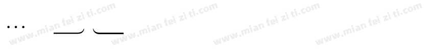 LTe53510字体转换