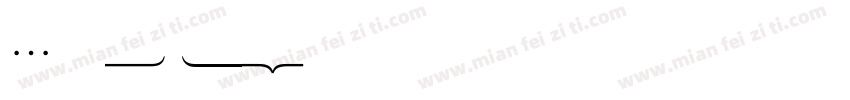 LTe53512字体转换