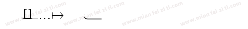 华康TeCuKaiTi-1手机版字体转换