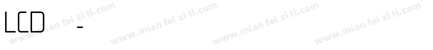 LCD字体字体转换