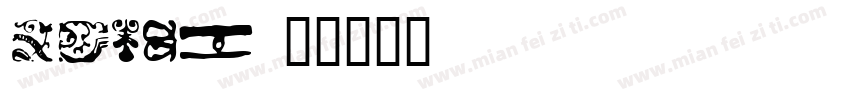 dings字体转换