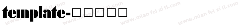 template字体转换