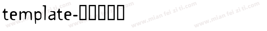 template字体转换