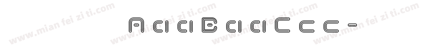 酸奶泡泡AaaBaaCcc字体转换