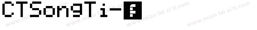 CTSongTi字体转换