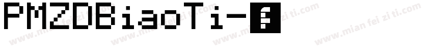 PMZDBiaoTi字体转换