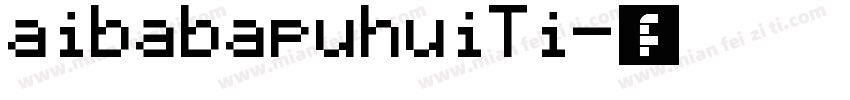 aibabapuhuiTi字体转换