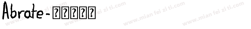 Abrate字体转换