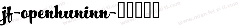 jf-openhuninn字体转换