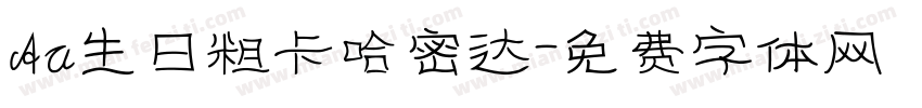 Aa生日粗卡哈密达字体转换