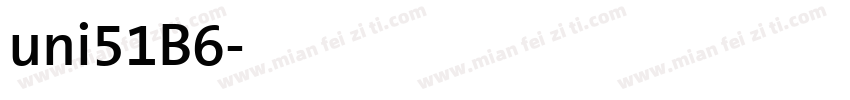 uni51B6字体转换
