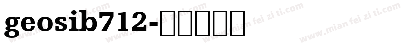 geosib712字体转换