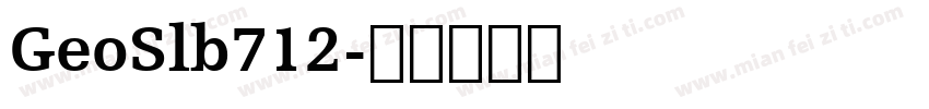 GeoSlb712字体转换