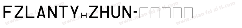 FZLANTY_ZHUN字体转换