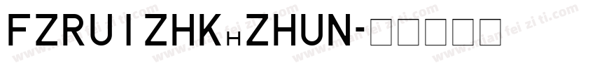 FZRUIZHK_ZHUN字体转换
