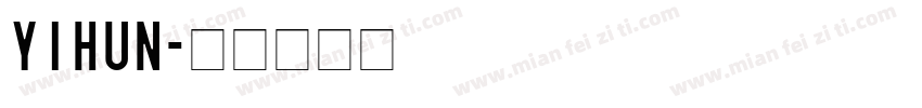 yihun字体转换