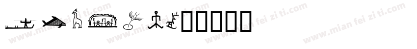 tHings字体转换