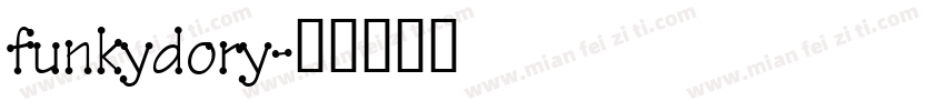 funkydory字体转换