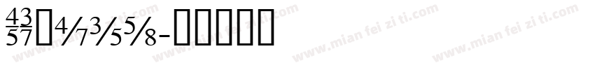 TIFors字体转换