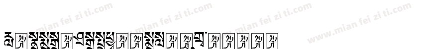 TibetanMachineUnittf字体转换