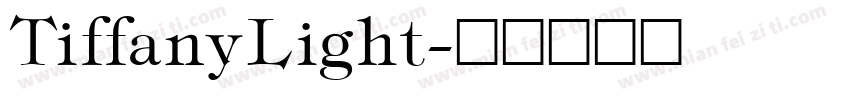 TiffanyLight字体转换