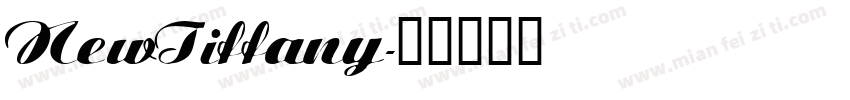 NewTiffany字体转换