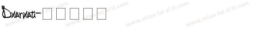 IDxianxiati字体转换