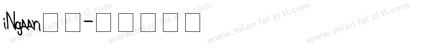 iNgaan字体字体转换